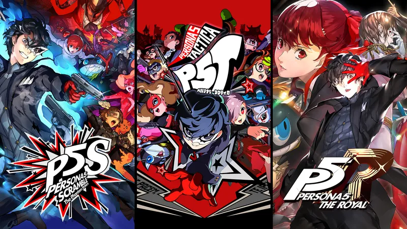 『ペルソナ５』シリーズ ゲームバンドルのパッケージ画像