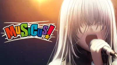 MUSICUS!のパッケージ画像