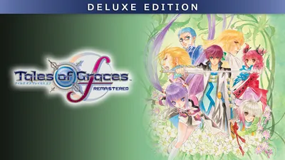 テイルズ オブ グレイセス エフ リマスター Deluxe Editionのパッケージ画像