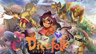 Dicefolk（ダイスフォーク）のパッケージ画像