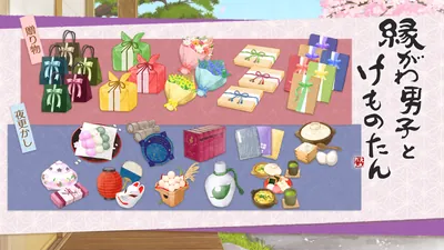 ストーリー堪能パックのパッケージ画像
