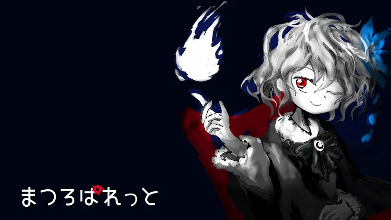 まつろぱれっとのパッケージ画像