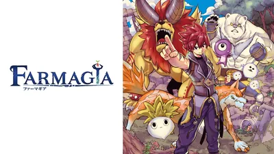 FARMAGIA(ファーマギア)のパッケージ画像