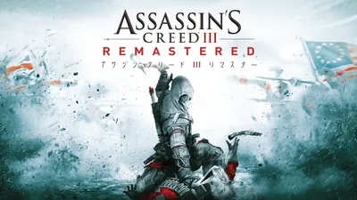 アサシンクリード III リマスターのパッケージ画像
