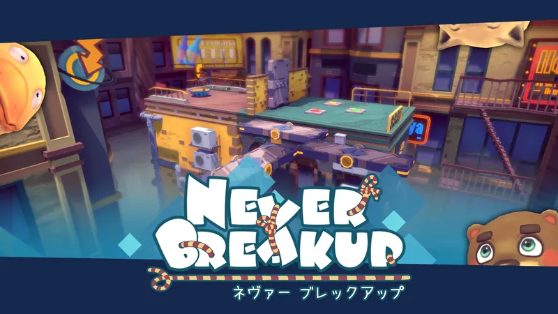 Never Breakupのパッケージ画像