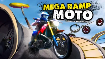 Mega Ramp Moto - Dirt Bike Stunts Simulator のパッケージ画像