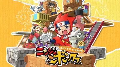 ニンジャボックスのパッケージ画像
