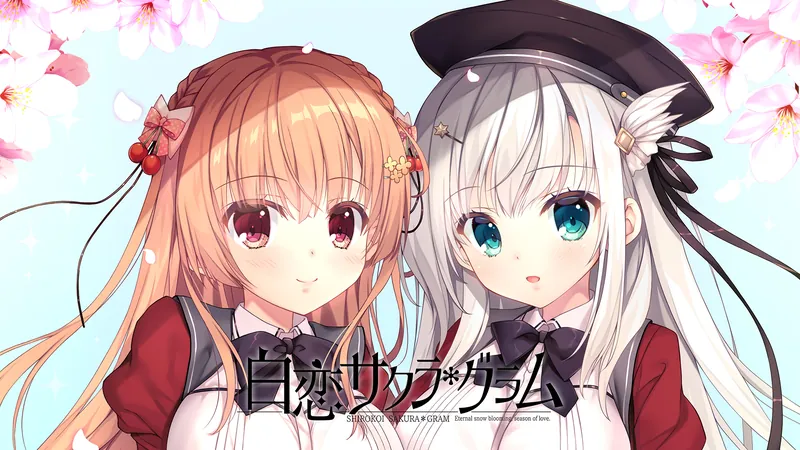 白恋サクラ*グラム Eternal snow blooming, season of love.のパッケージ画像
