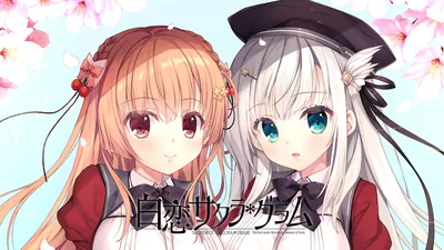 白恋サクラ*グラム Eternal snow blooming, season of love.のパッケージ画像
