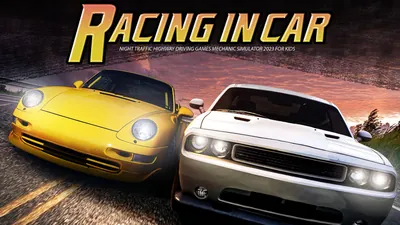 Racing in Car - Night Traffic Highway Driving Games Mechanic Simulator 2023 for Kidsのパッケージ画像
