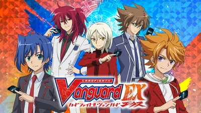 カードファイト!! ヴァンガード エクス デジタルデラックス版のパッケージ画像