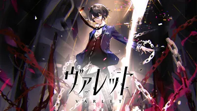 ヴァレット／VARLET デジタルデラックスエディションのパッケージ画像