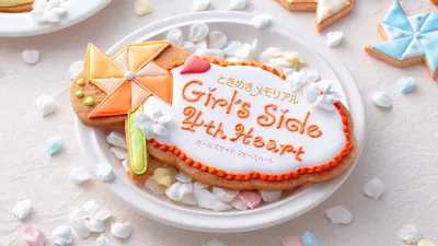 ときめきメモリアル Girl’s Side 4th Heartのパッケージ画像
