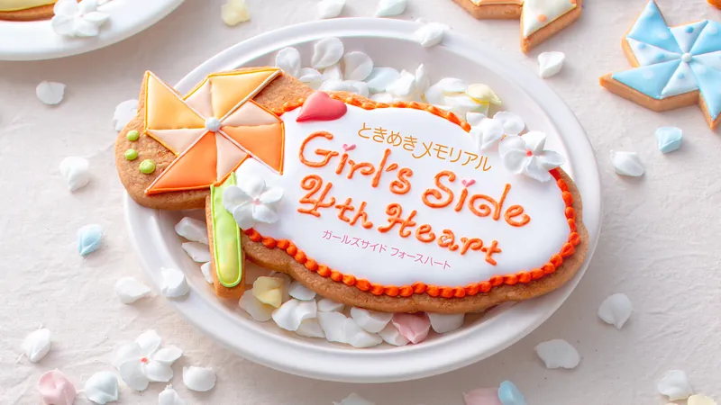 ときめきメモリアル Girl’s Side 4th Heartのパッケージ画像
