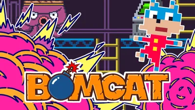 BOMCATのパッケージ画像