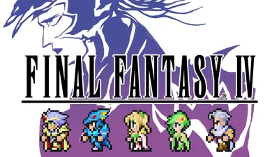 FINAL FANTASY IVのパッケージ画像
