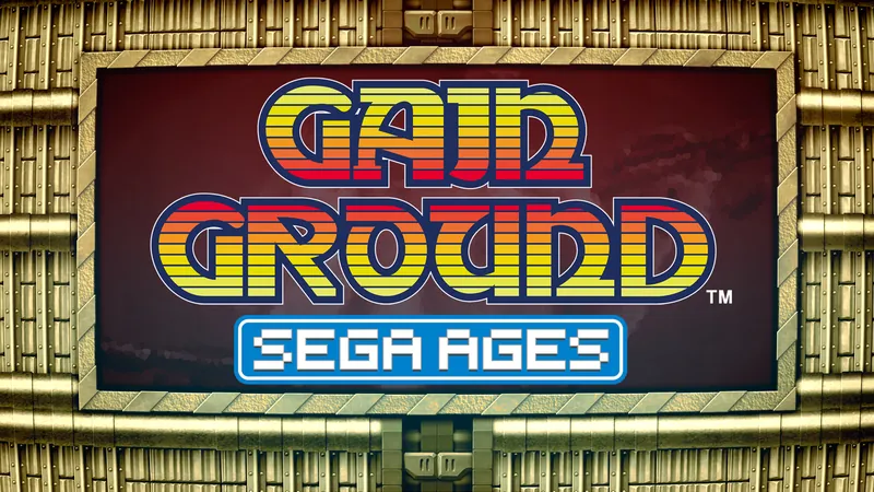 SEGA AGES ゲイングランドのパッケージ画像