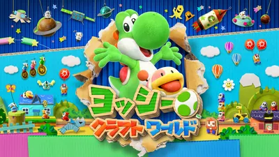 ヨッシークラフトワールドのパッケージ画像