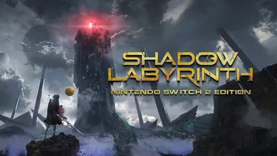Shadow Labyrinth Nintendo Switch 2 Editionのパッケージ画像
