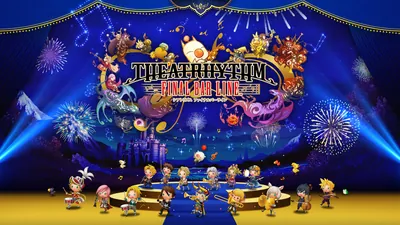シアトリズム ファイナルバーラインのパッケージ画像