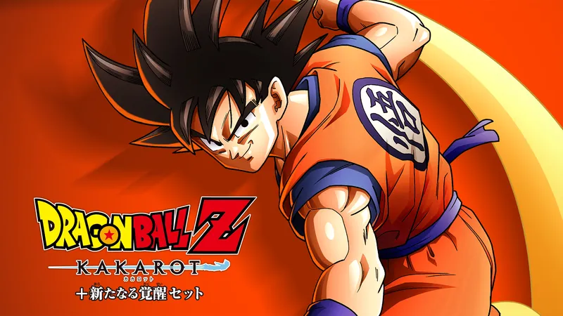 ドラゴンボールZ KAKAROT ＋ 新たなる覚醒セットのパッケージ画像