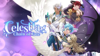 Celestia: Chain of Fateのパッケージ画像