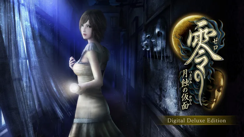 零 ～月蝕の仮面～ Digital Deluxe Editionのパッケージ画像