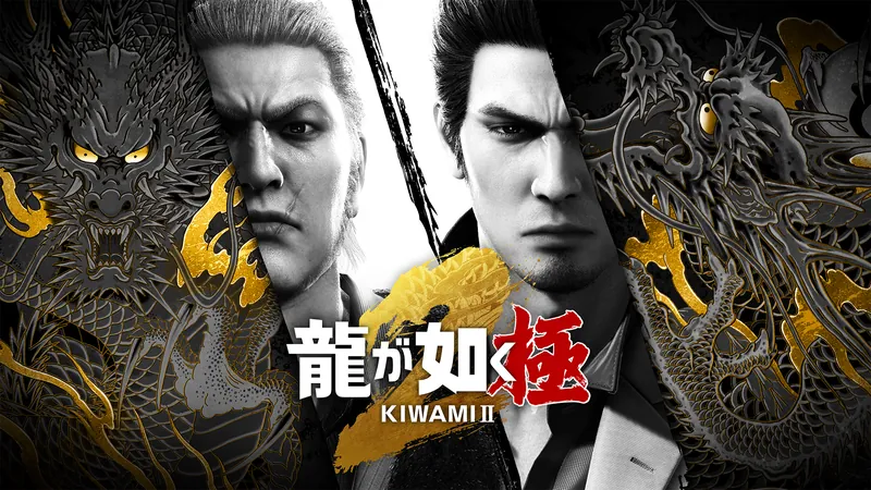 龍が如く 極２のパッケージ画像