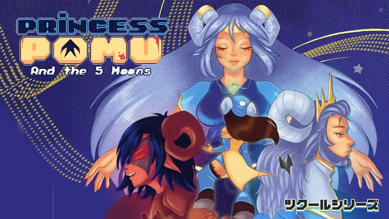 ツクールシリーズ　Princess Pomu and the 5 Moonsのパッケージ画像