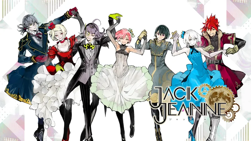 ジャックジャンヌのパッケージ画像