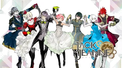ジャックジャンヌのパッケージ画像