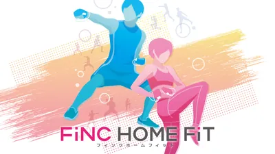 FiNC HOME FiT（フィンクホームフィット）のパッケージ画像
