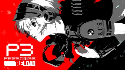 ペルソナ３ リロード　Episode Aegisパックのパッケージ画像