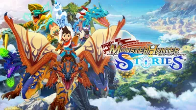 モンスターハンター ストーリーズのパッケージ画像