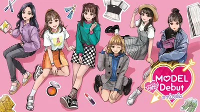 MODEL Debut #nicola/モデルデビュー ニコラのパッケージ画像