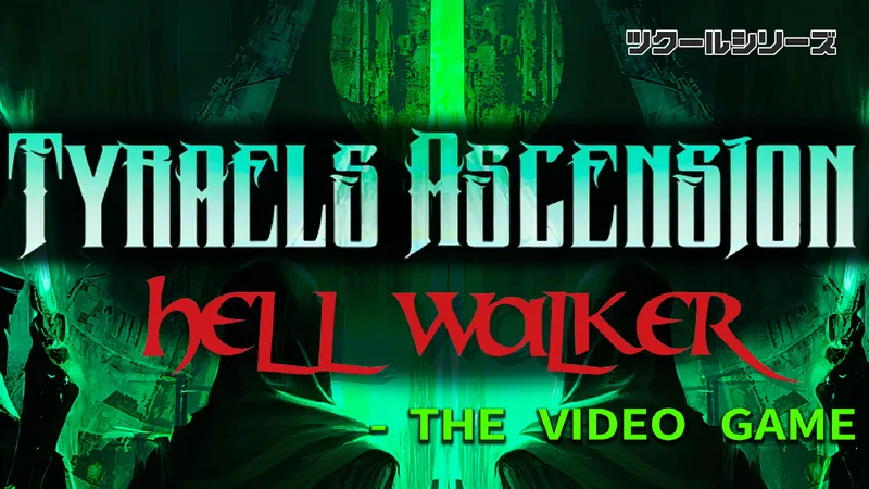 ツクールシリーズ　 Tyraels Ascension: Hell Walker - The Video Gameのパッケージ画像