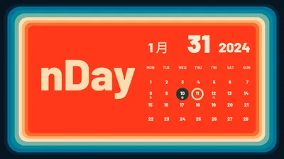 nDayのパッケージ画像