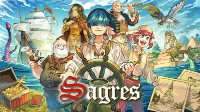 サグレス（Sagres）のパッケージ画像
