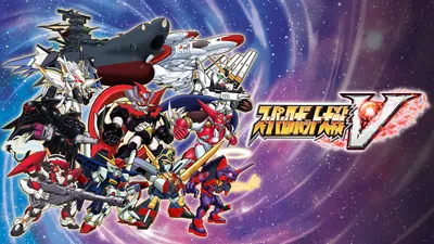 スーパーロボット大戦Ｖのパッケージ画像