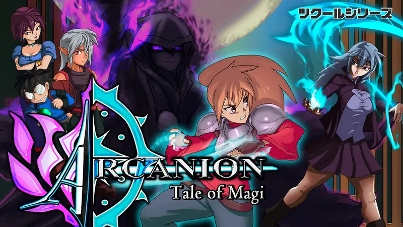 ツクールシリーズ Arcanion: Tale of Magiのパッケージ画像