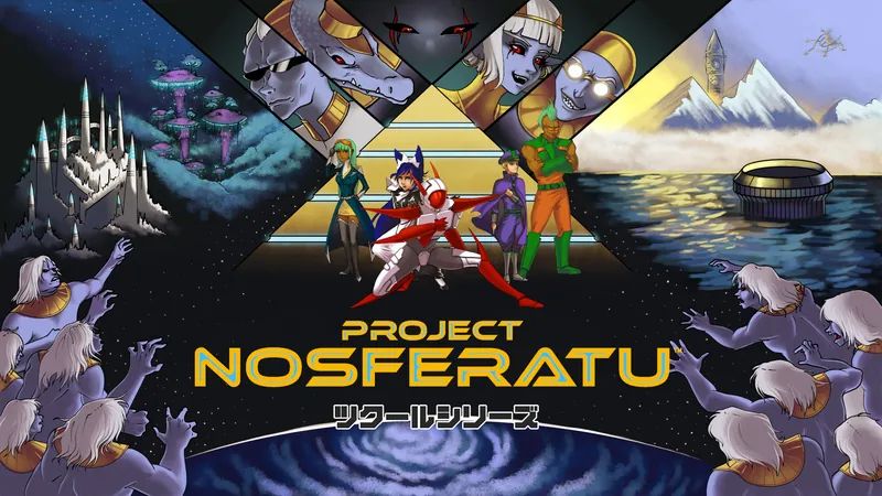 ツクールシリーズ　Project Nosferatuのパッケージ画像