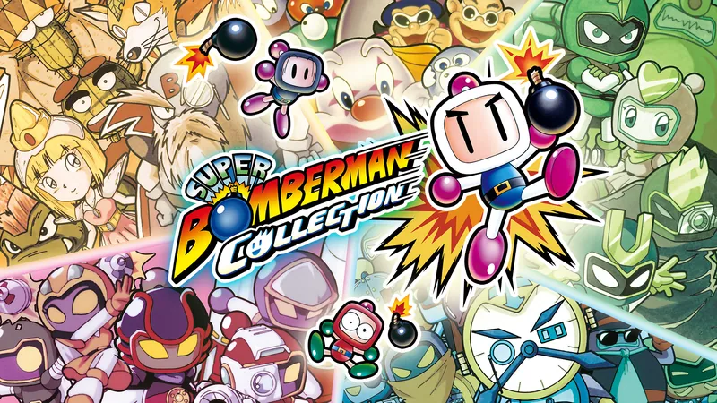 スーパーボンバーマン コレクションのパッケージ画像