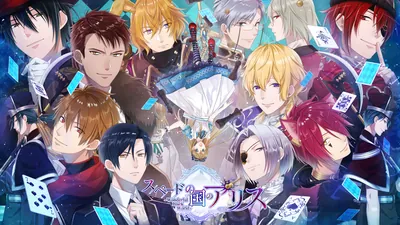 スペードの国のアリス ～Wonderful Black World～のパッケージ画像