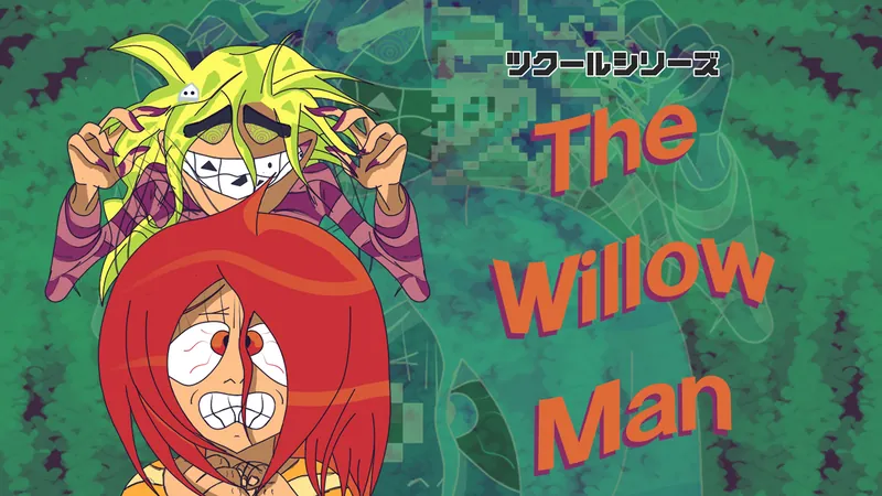 ツクールシリーズ　The Willow Manのパッケージ画像