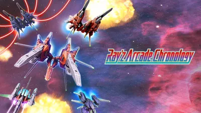レイズ アーケード クロノロジーのパッケージ画像