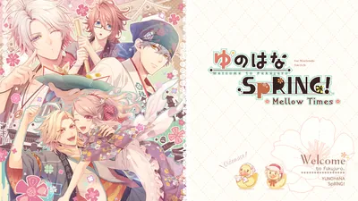 ゆのはなSpRING！ ～Mellow Times～ for Nintendo Switchのパッケージ画像