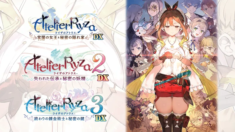 ライザのアトリエ ～秘密トリロジー～ DXのパッケージ画像