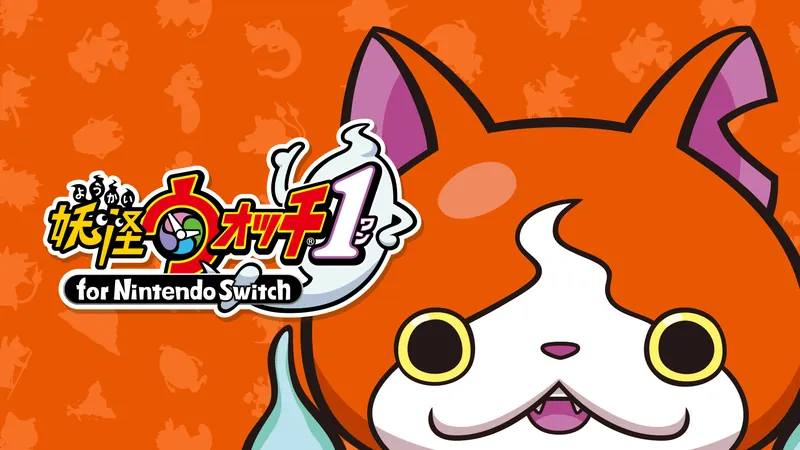 妖怪ウォッチ1 for Nintendo Switchのパッケージ画像