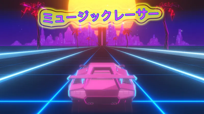 ミュージックレーサーのパッケージ画像