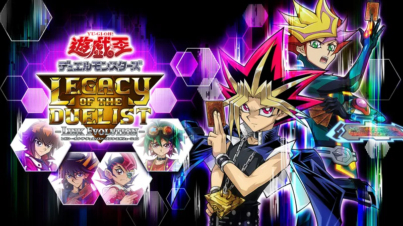 遊戯王デュエルモンスターズ レガシー・オブ・ザ・デュエリスト：リンク・エボリューションのパッケージ画像
